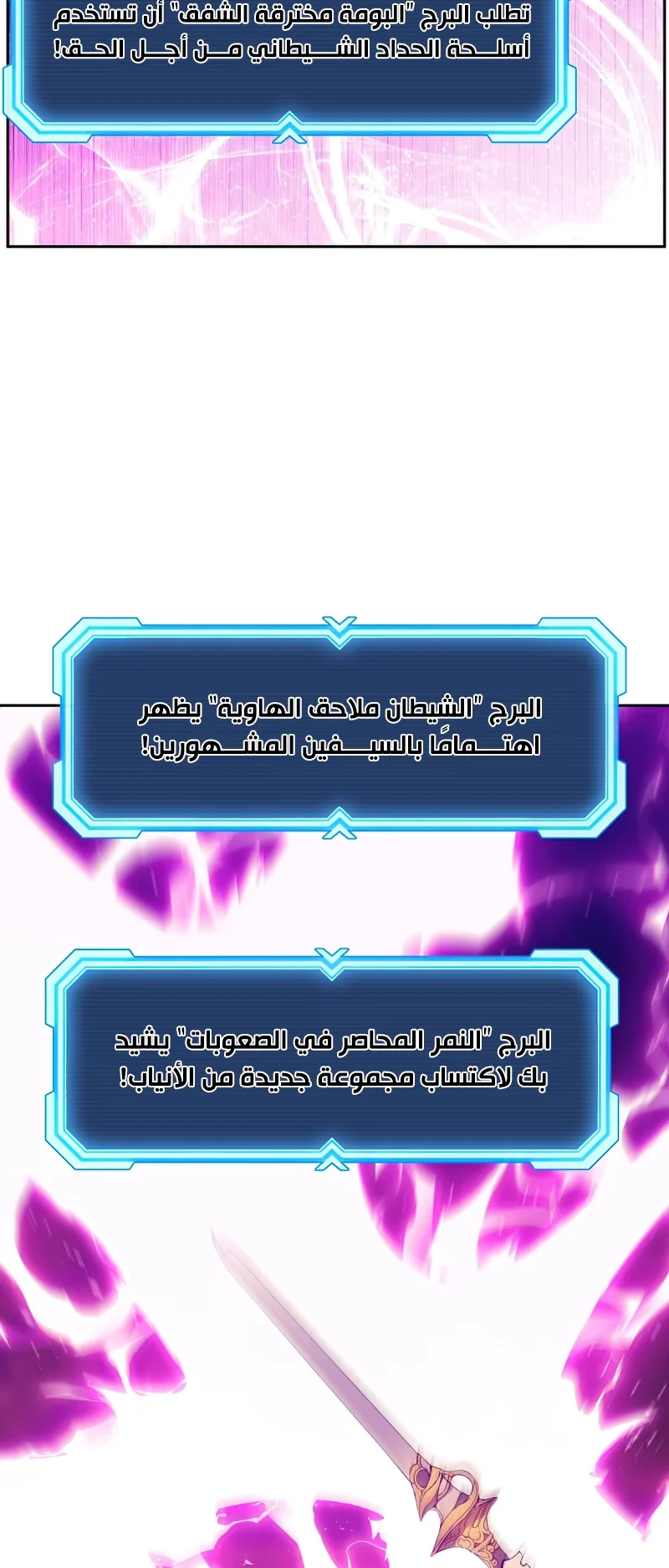 صفحة 25