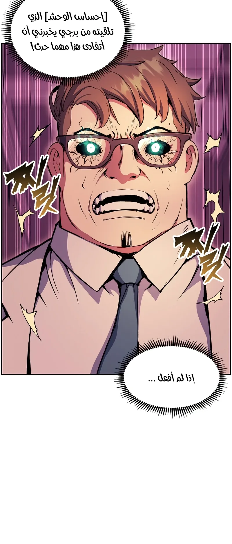 صفحة 28