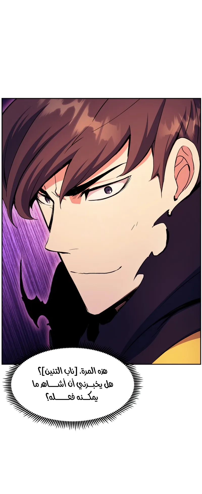 صفحة 38