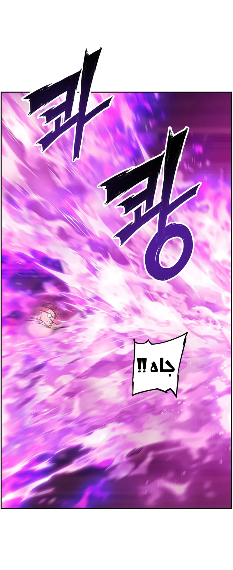 صفحة 41