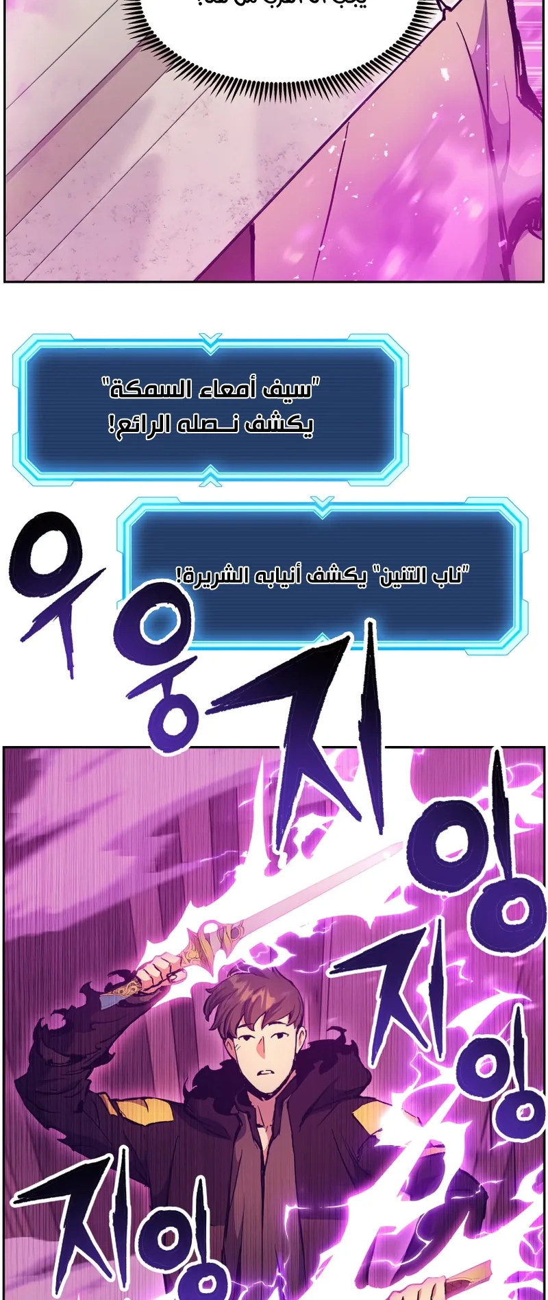 صفحة 44