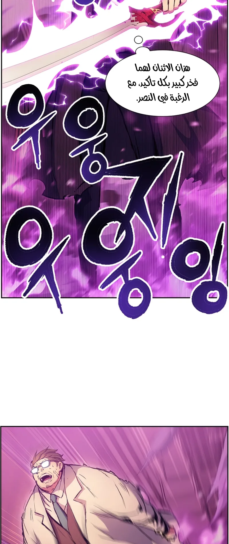 صفحة 45