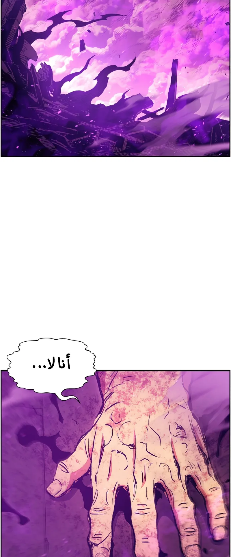 صفحة 53