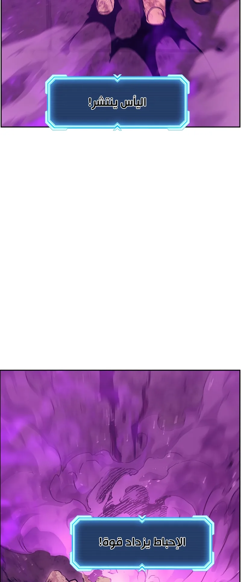 صفحة 54
