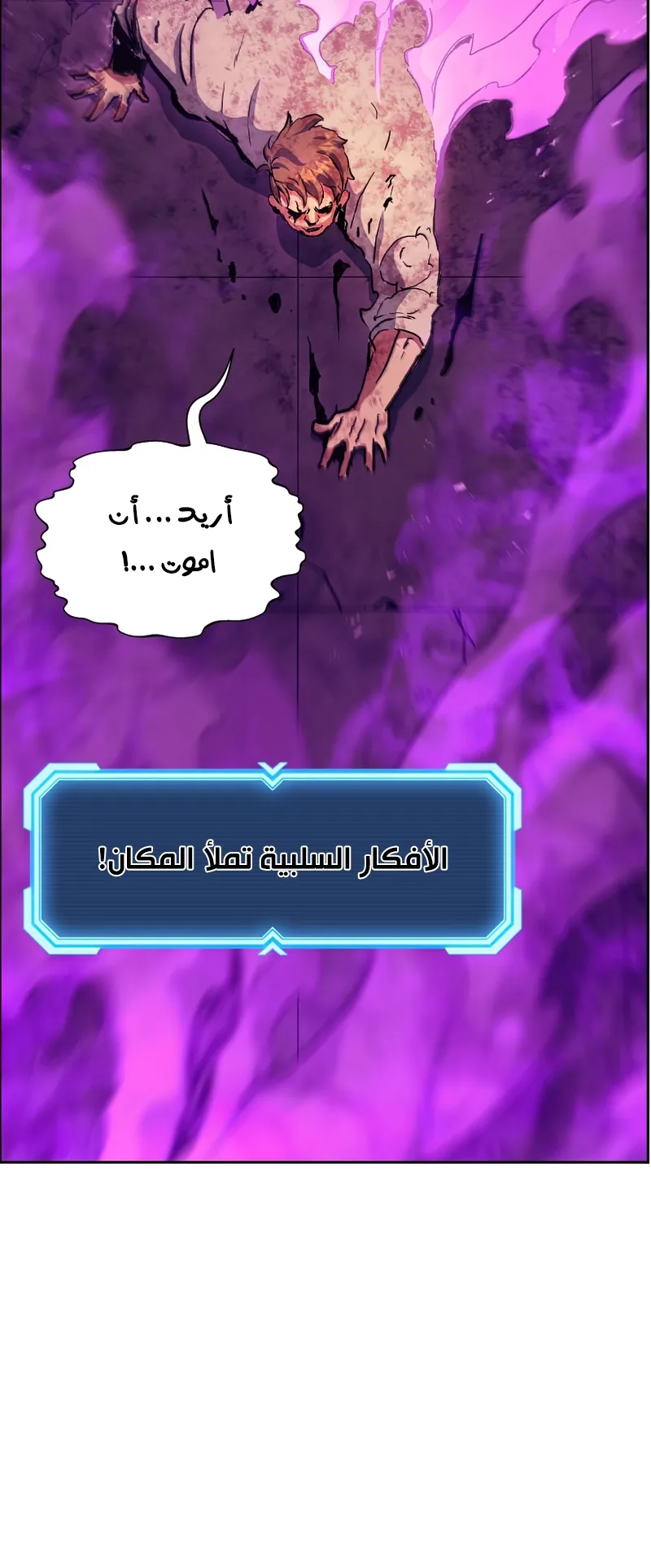 صفحة 55
