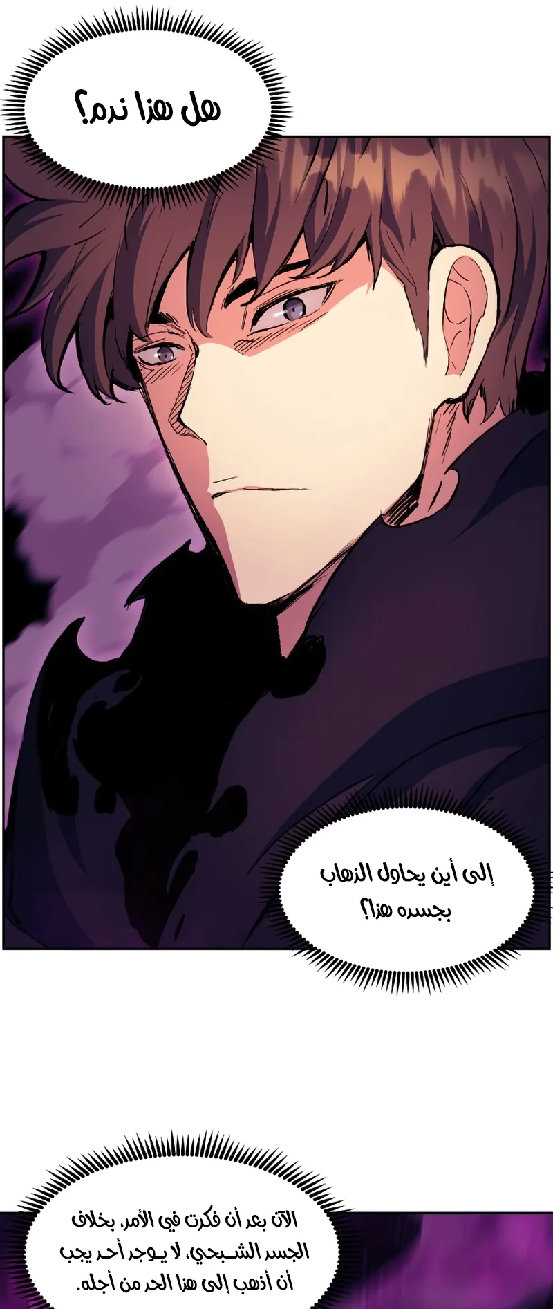 صفحة 57
