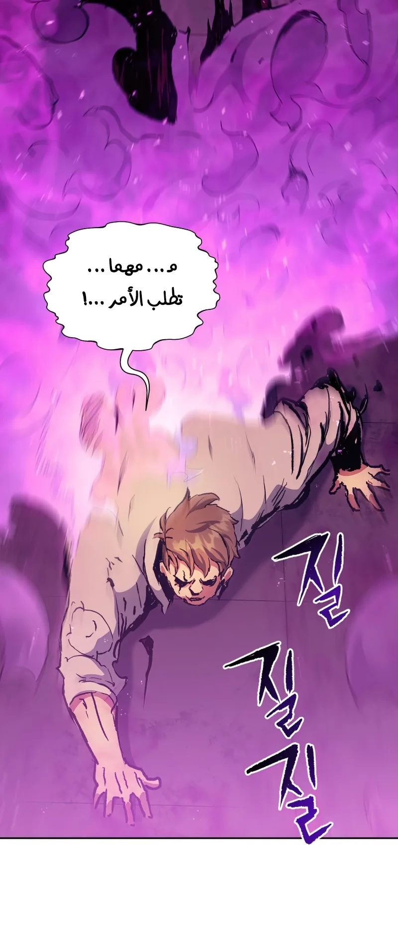 صفحة 59