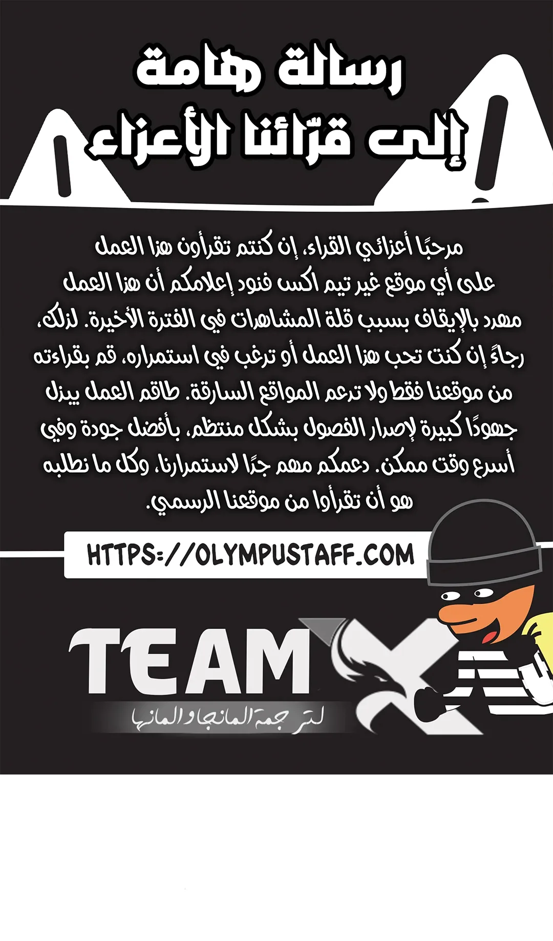 The Genius Who Reads the World الفصل 28 صفحة 2
