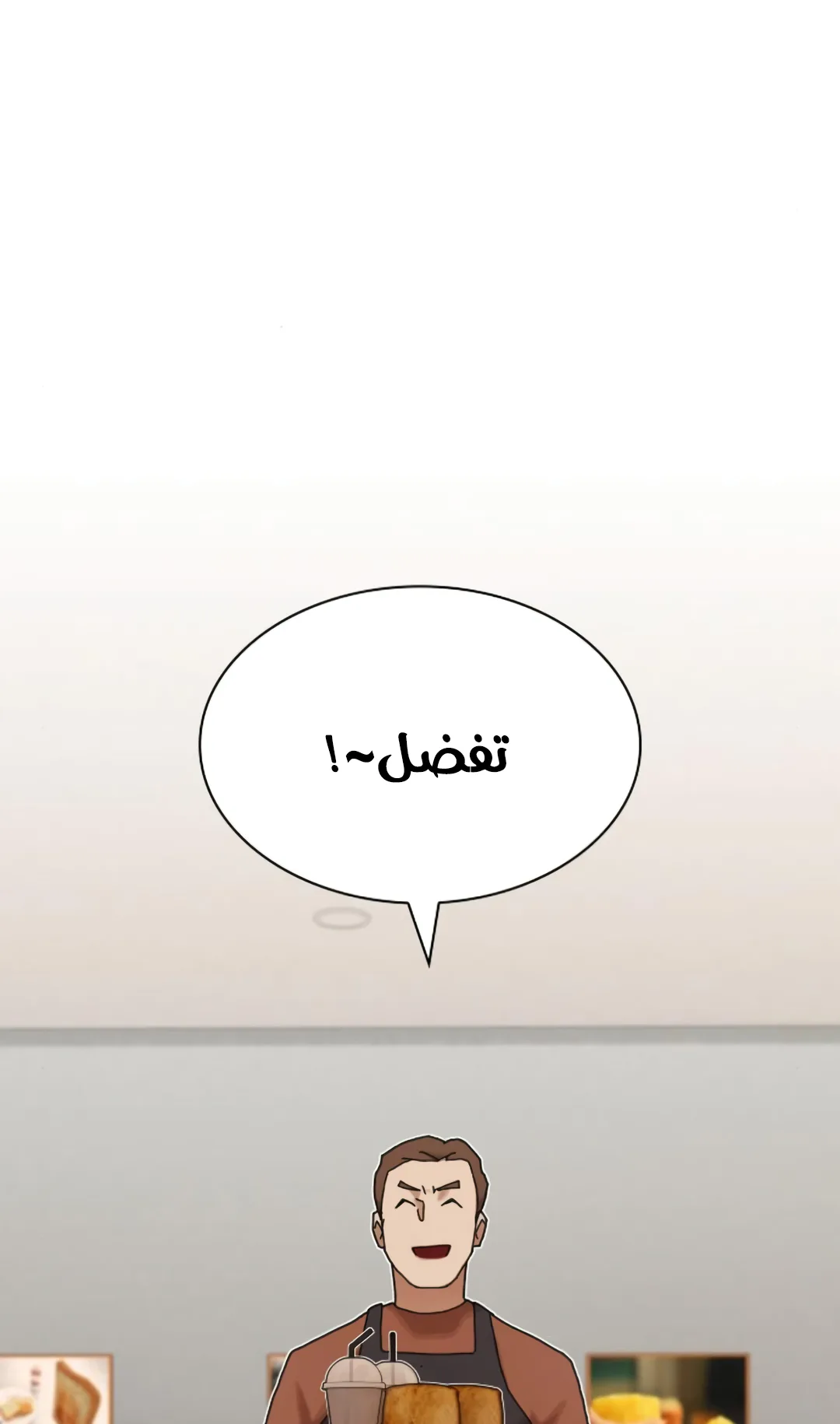 The Genius Who Reads the World الفصل 28 صفحة 49