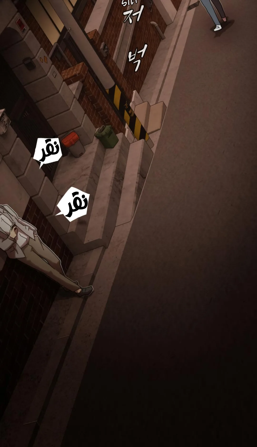 The Genius Who Reads the World الفصل 28 صفحة 146