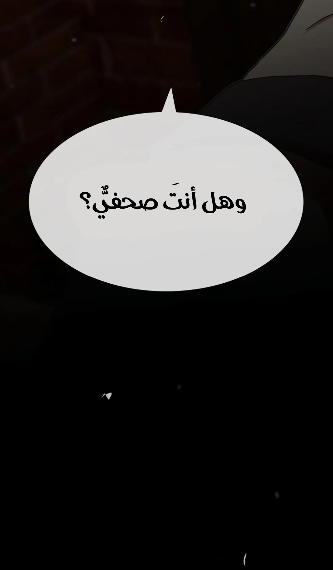 The Genius Who Reads the World الفصل 28 صفحة 156