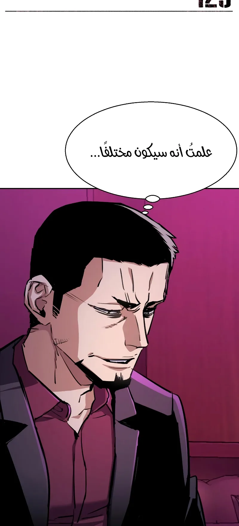 صفحة 4