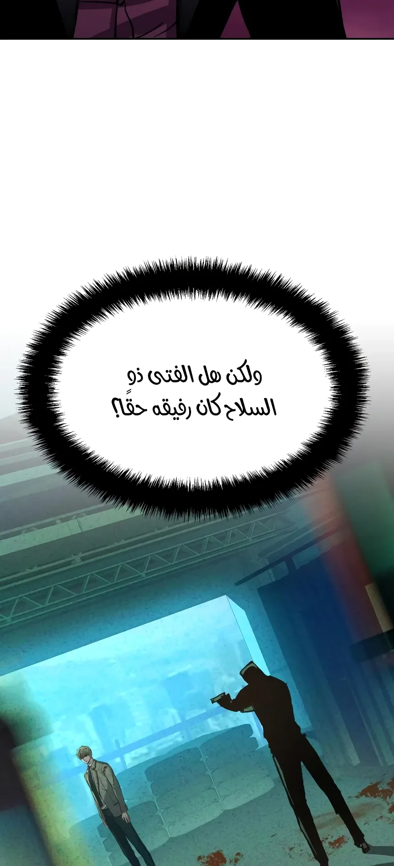 صفحة 5