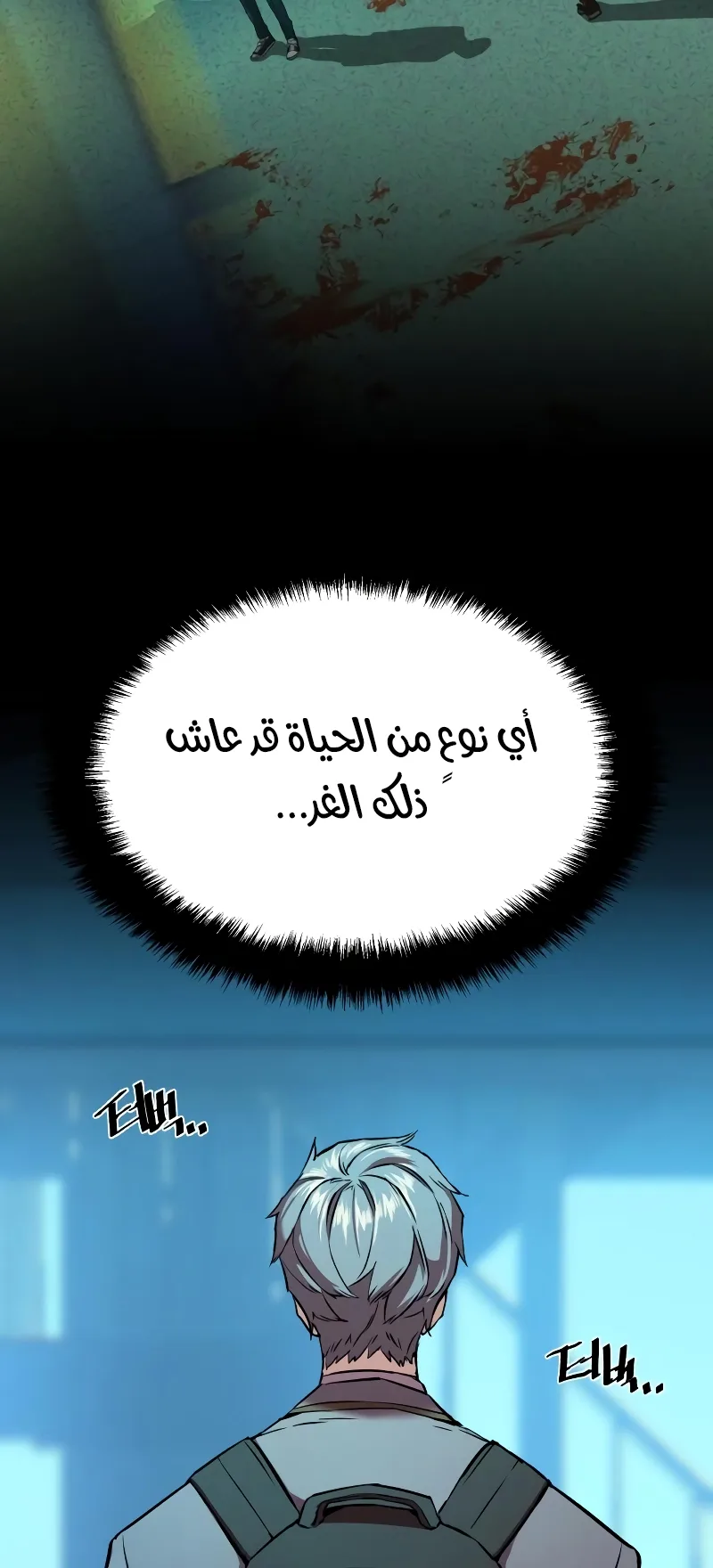 صفحة 6