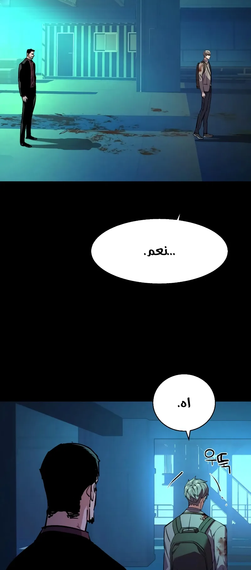 صفحة 8