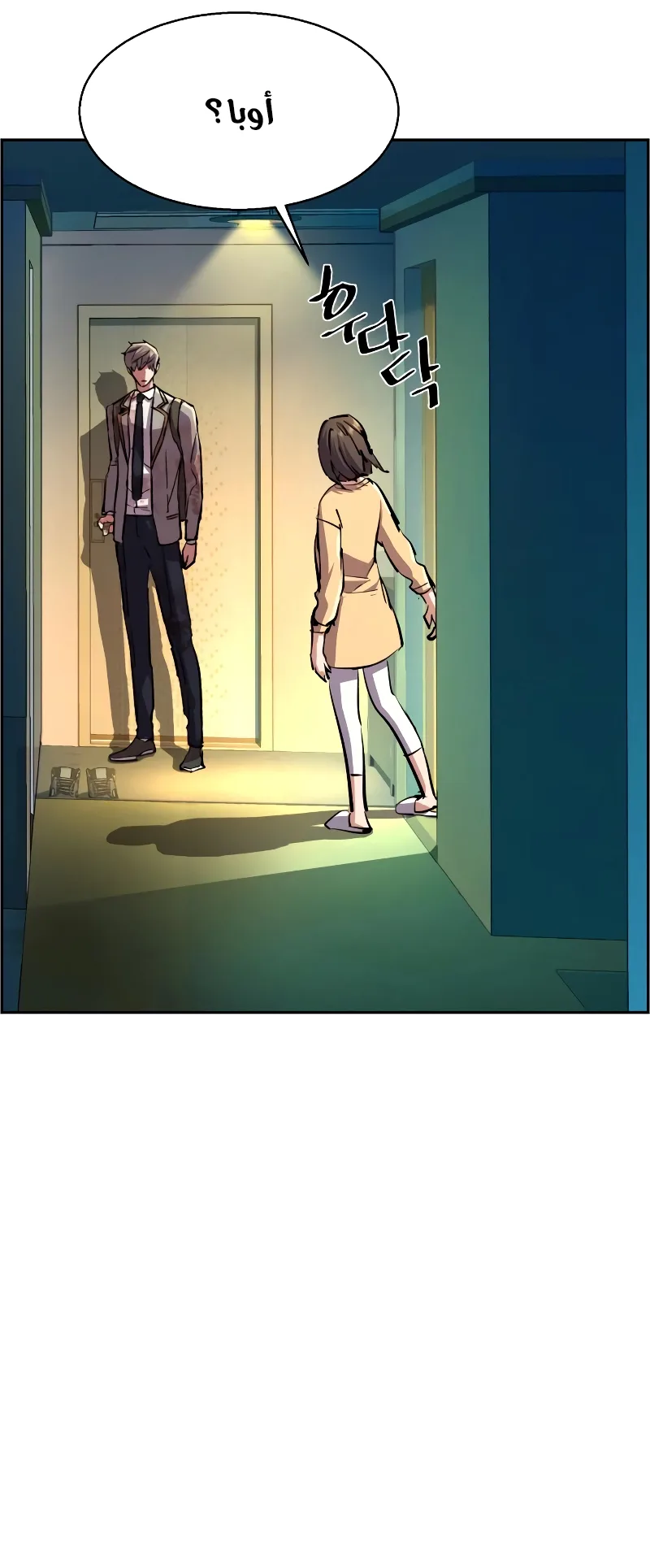 صفحة 18