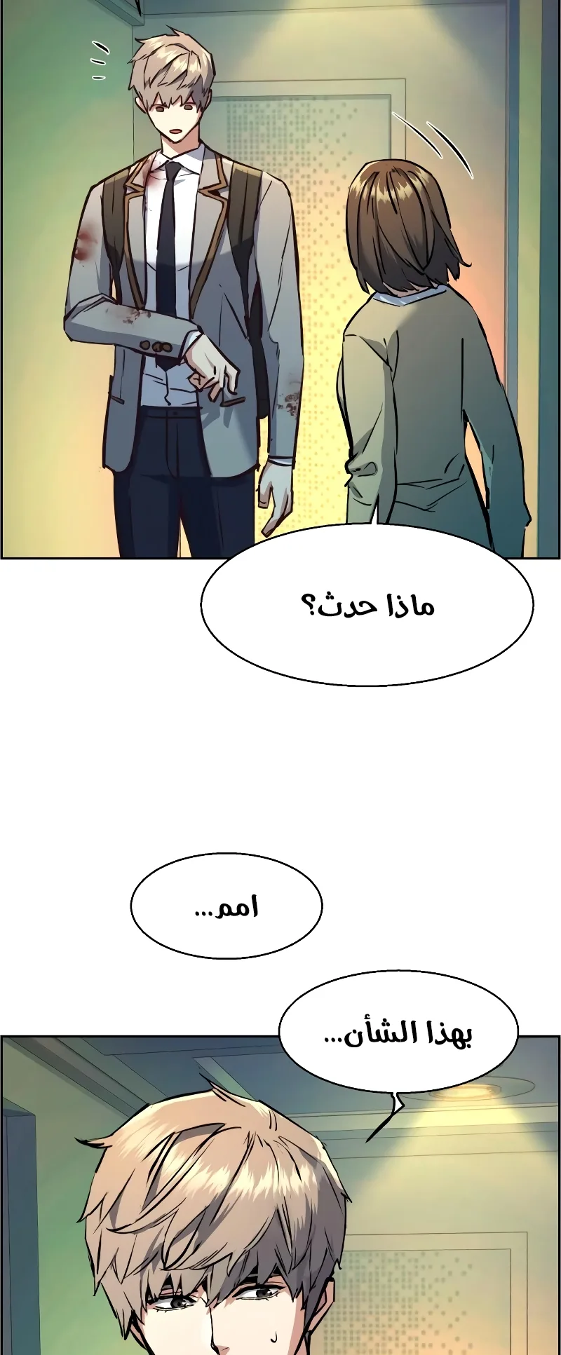 صفحة 22