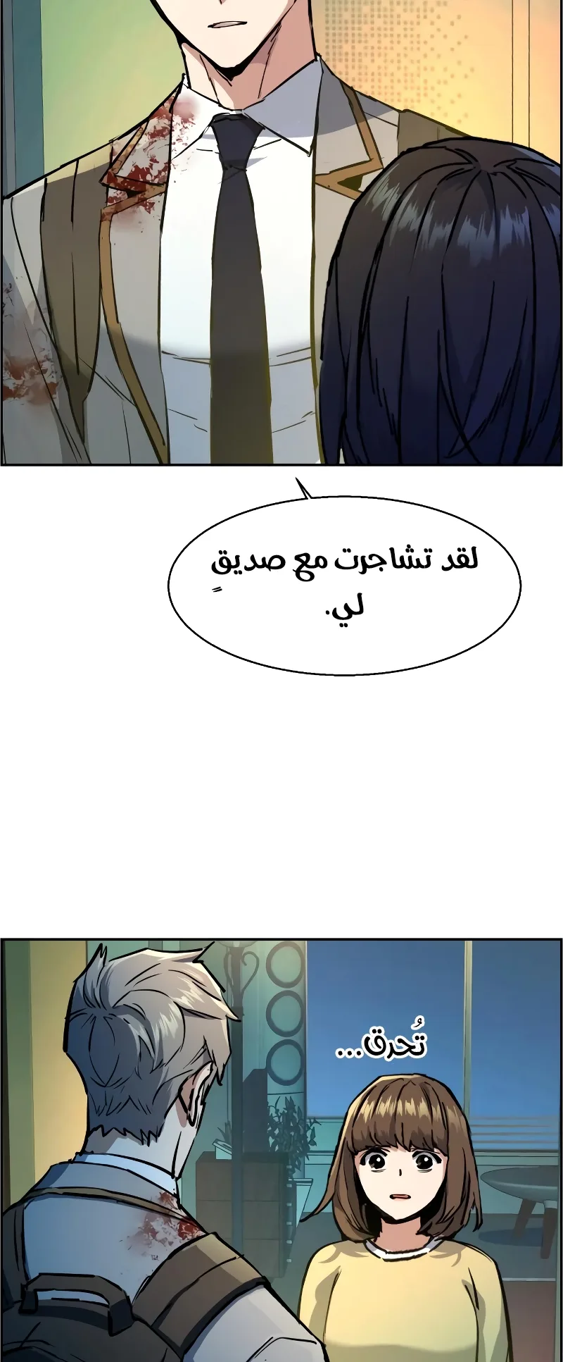 صفحة 23