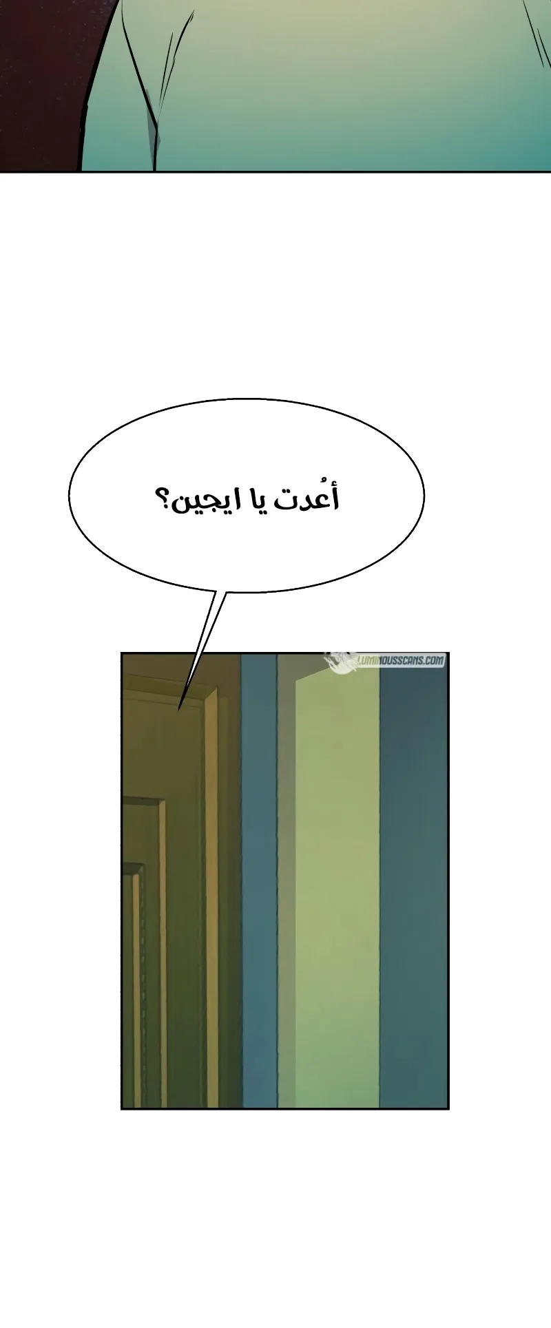 صفحة 25