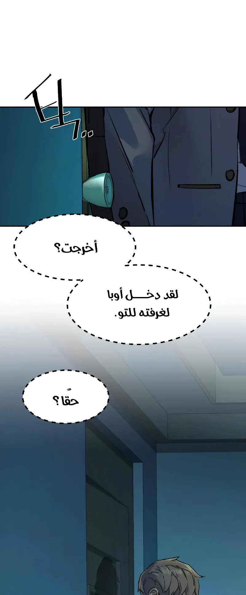 صفحة 27
