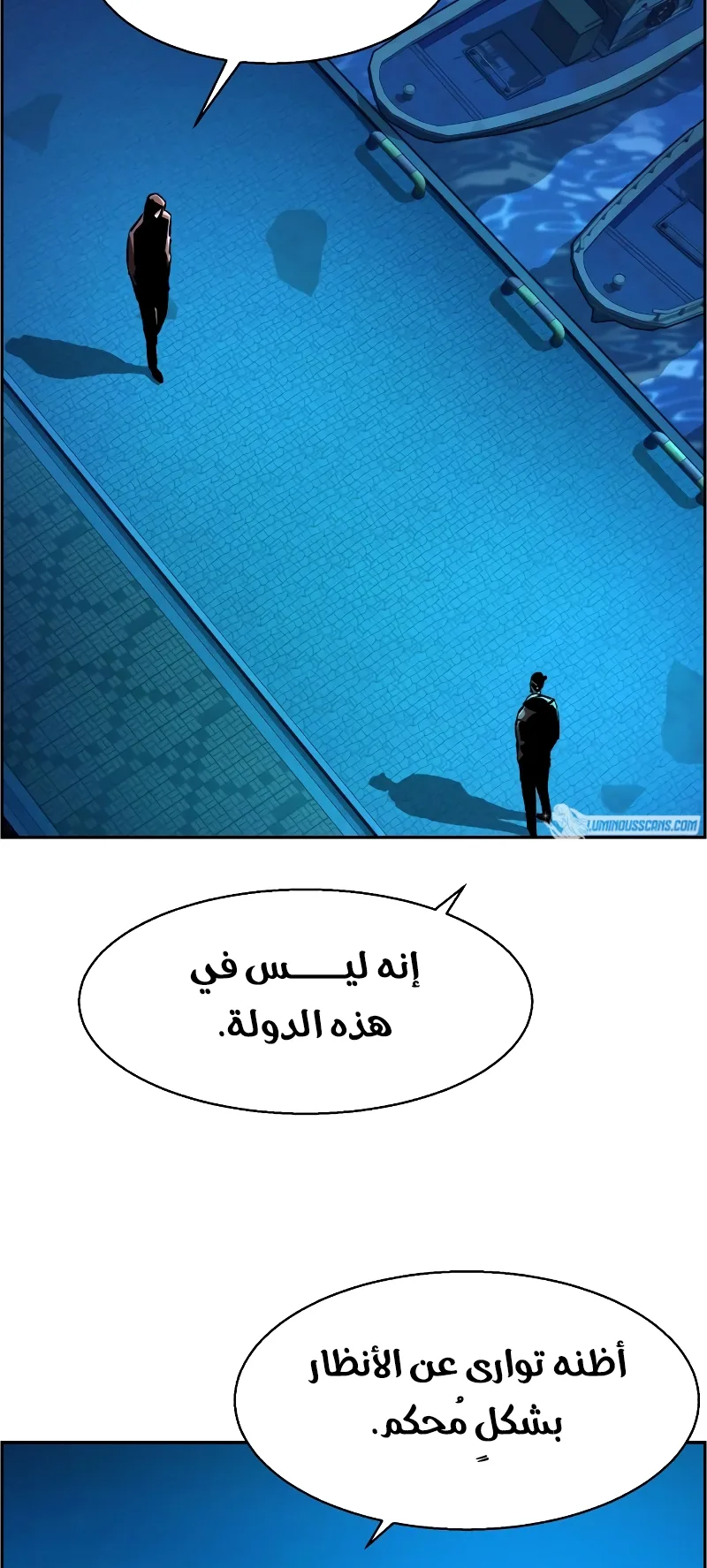 صفحة 37