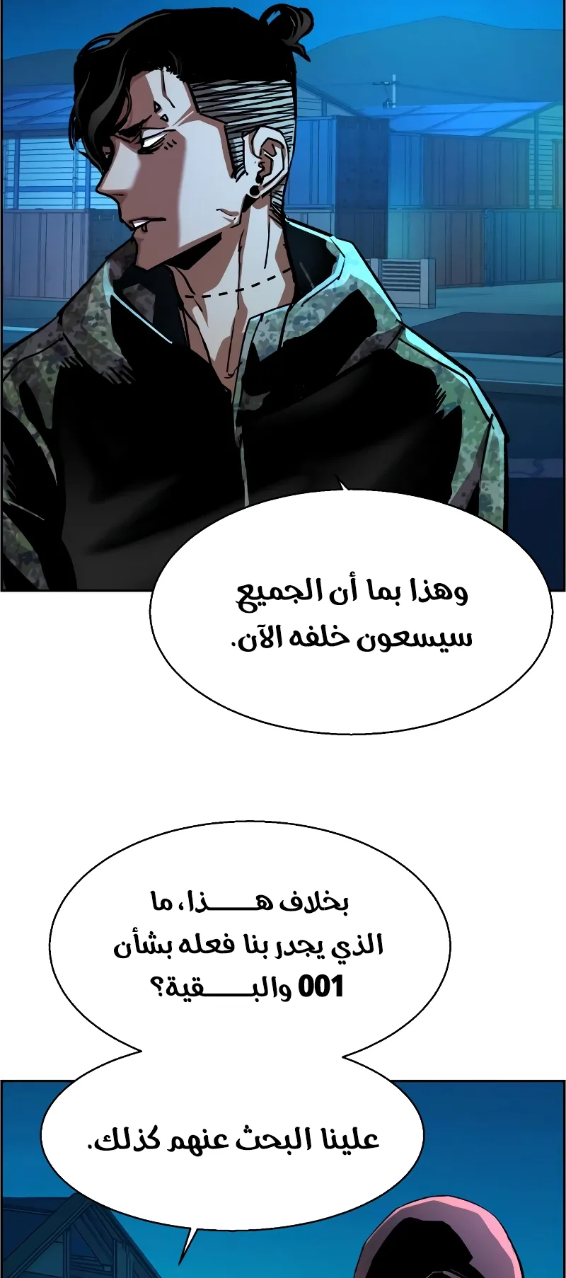 صفحة 38