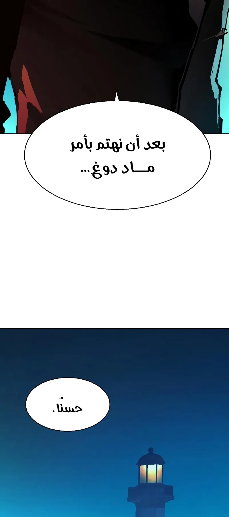صفحة 41
