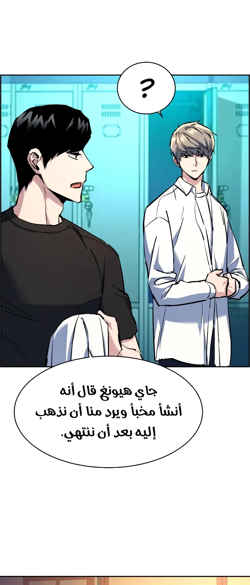 صفحة 45