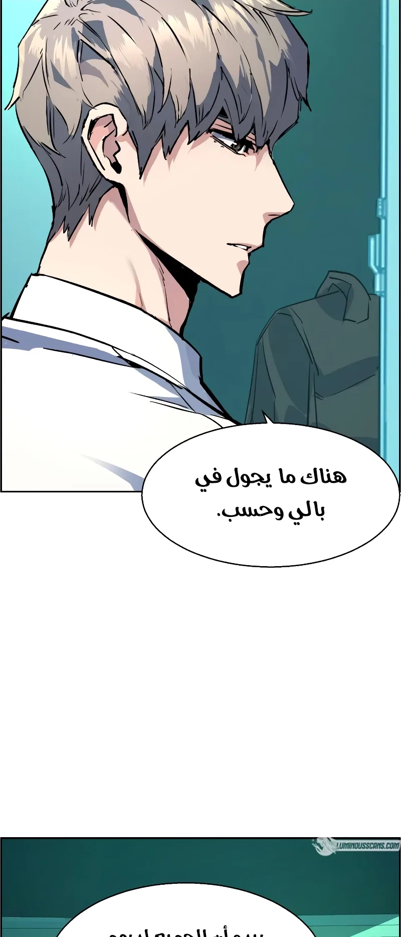 صفحة 48