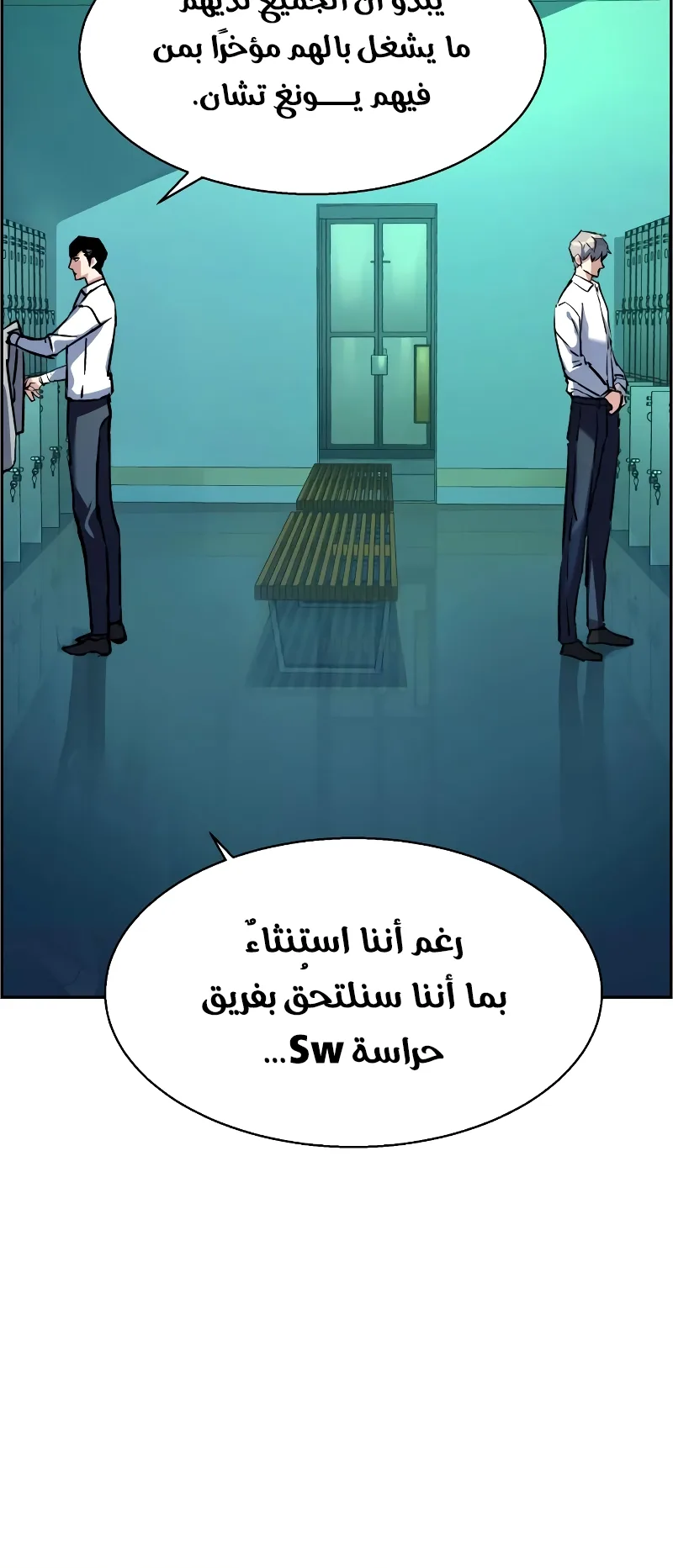 صفحة 49
