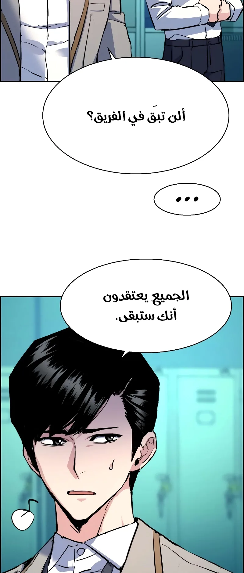 صفحة 52