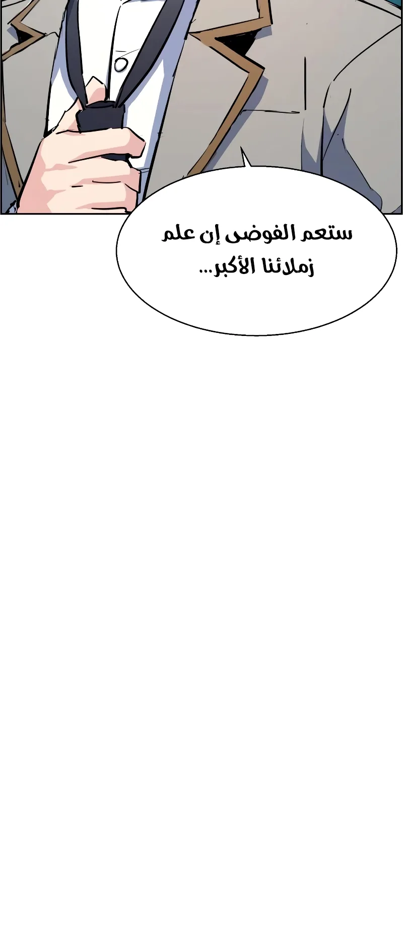 صفحة 53