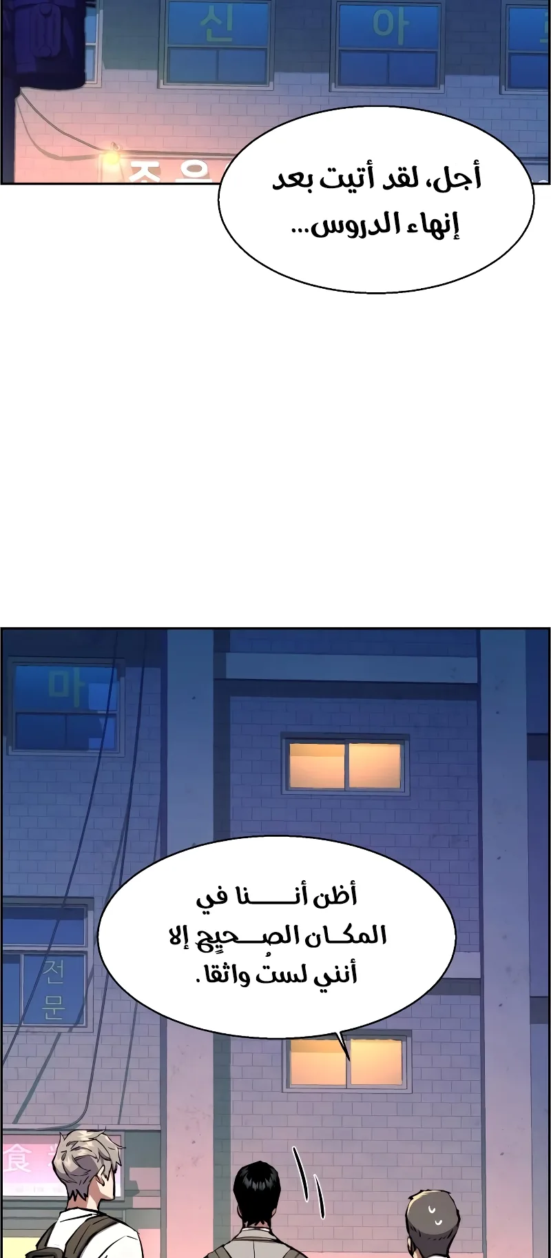 صفحة 58