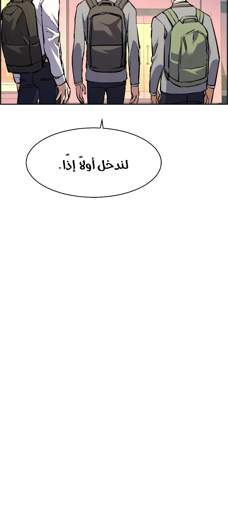 صفحة 59