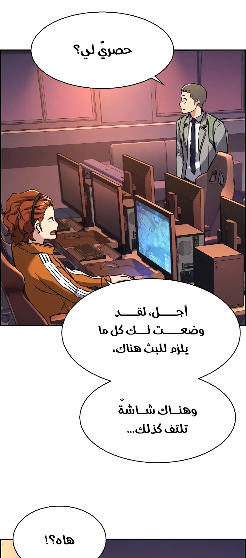 صفحة 70