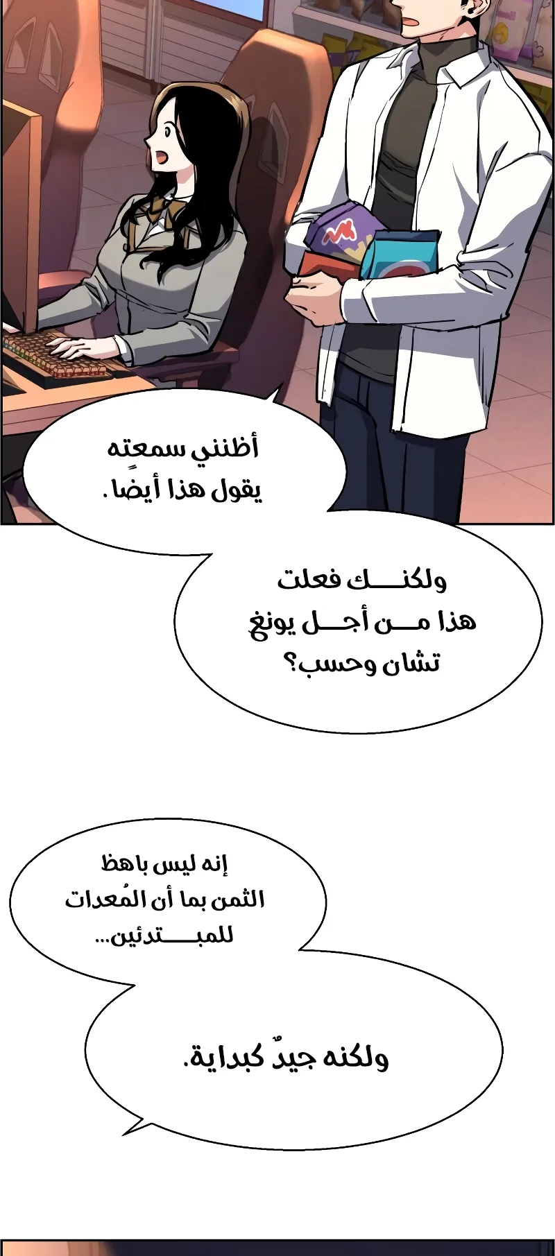 صفحة 73
