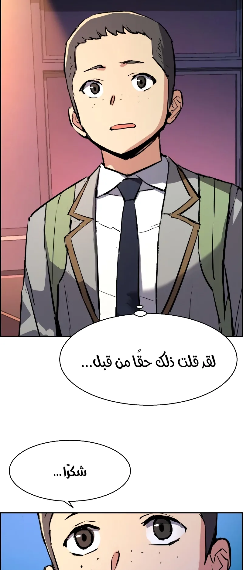 صفحة 74