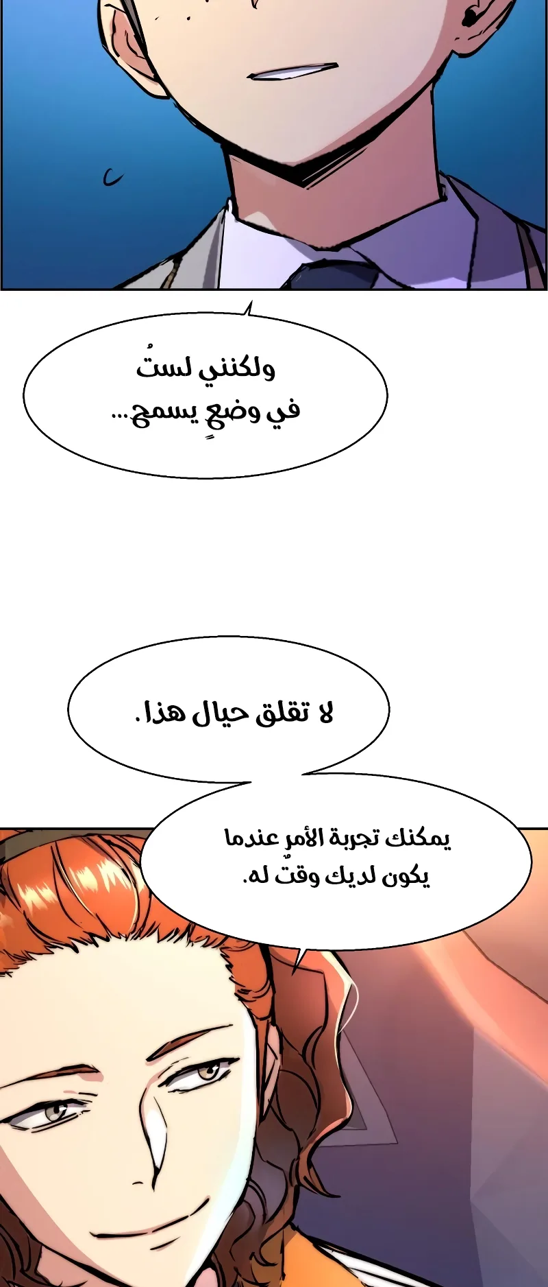صفحة 75