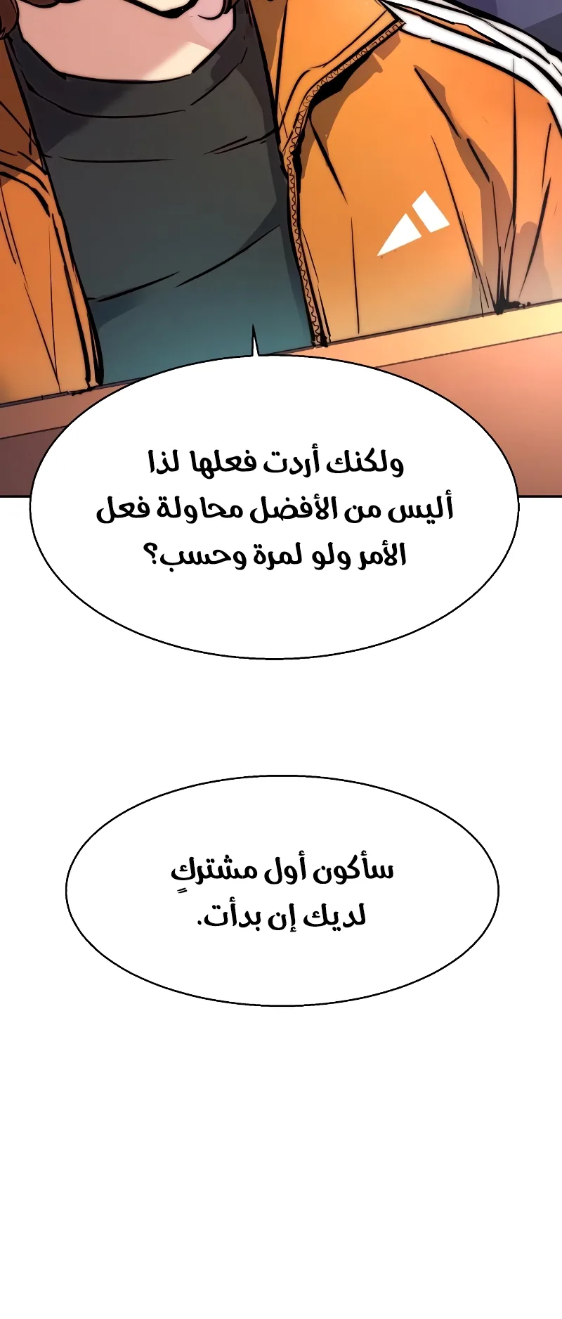 صفحة 76