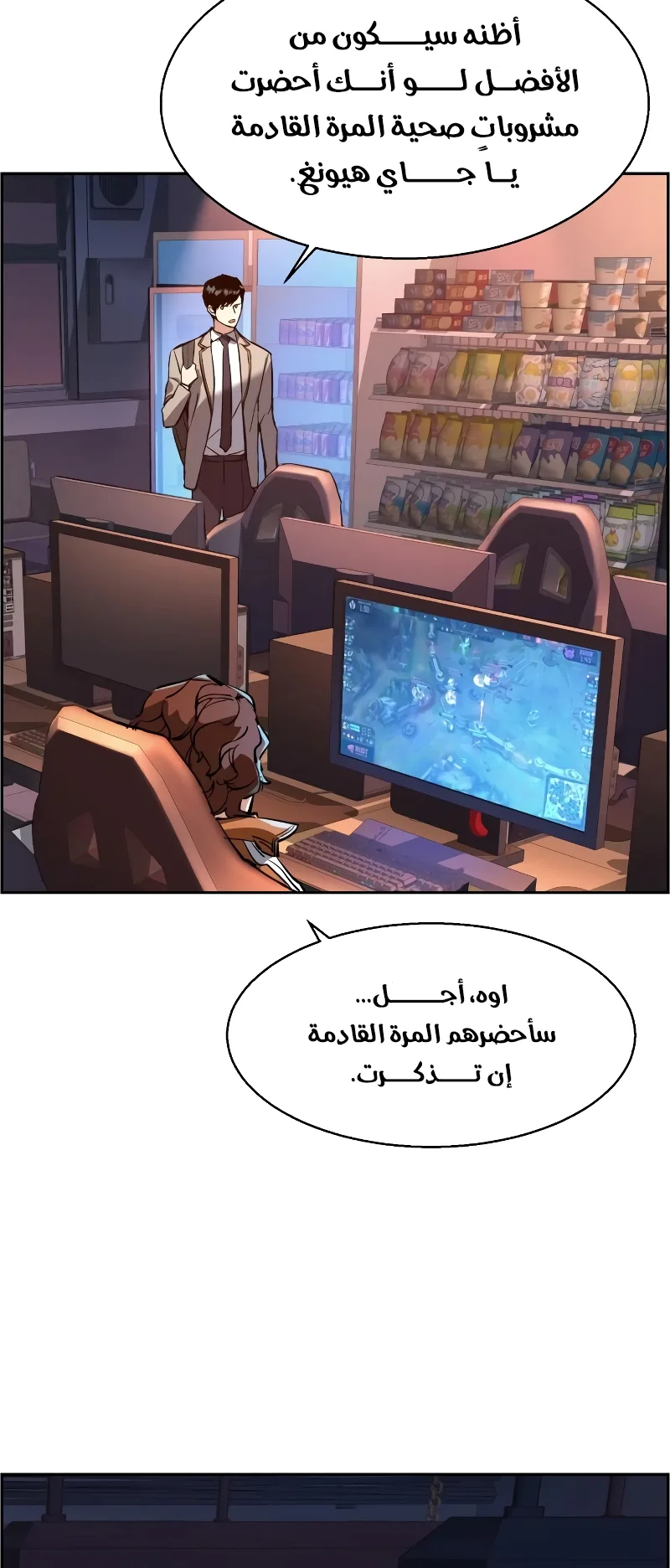 صفحة 79