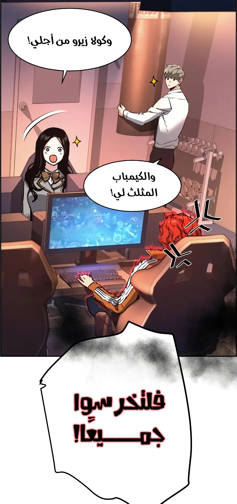 صفحة 80