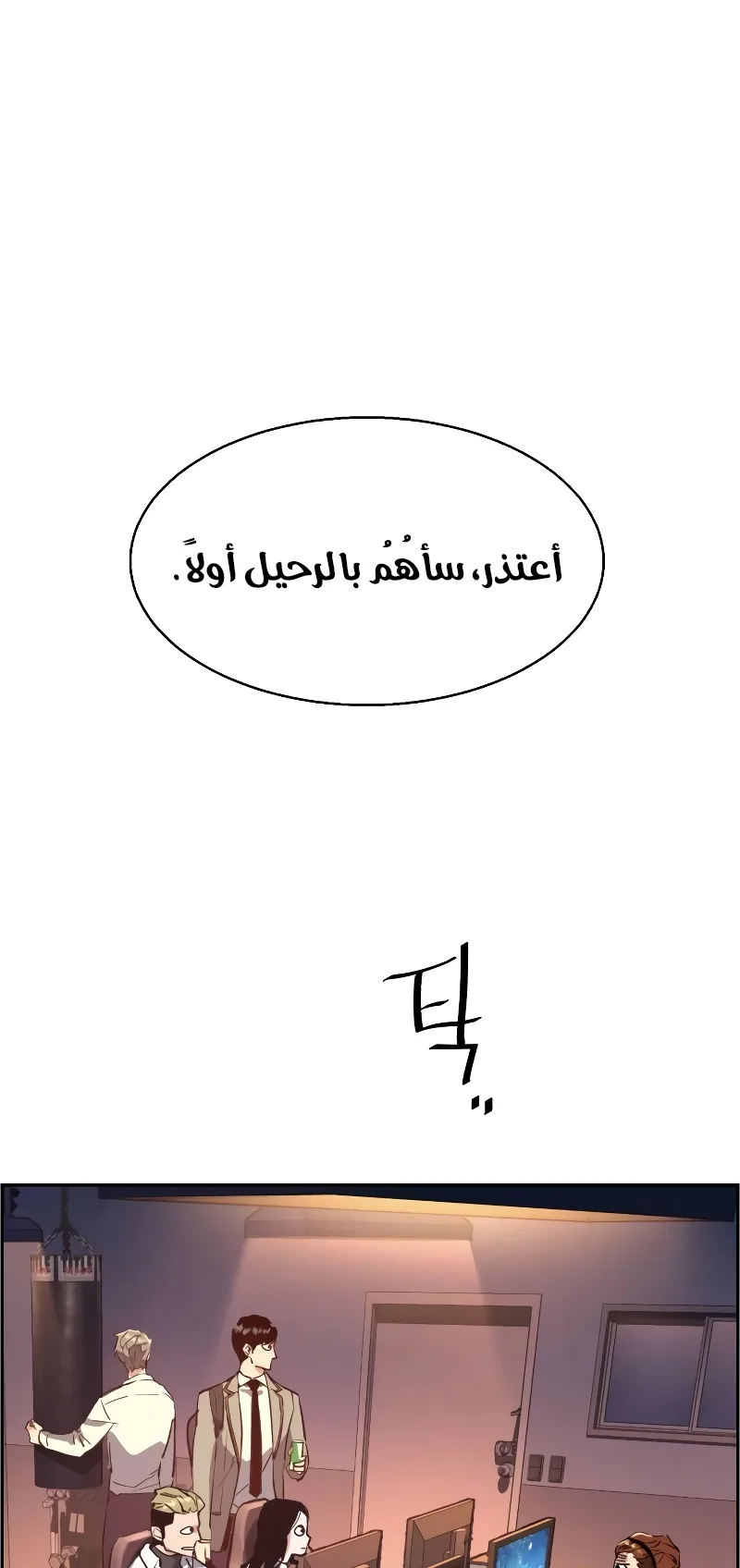 صفحة 83