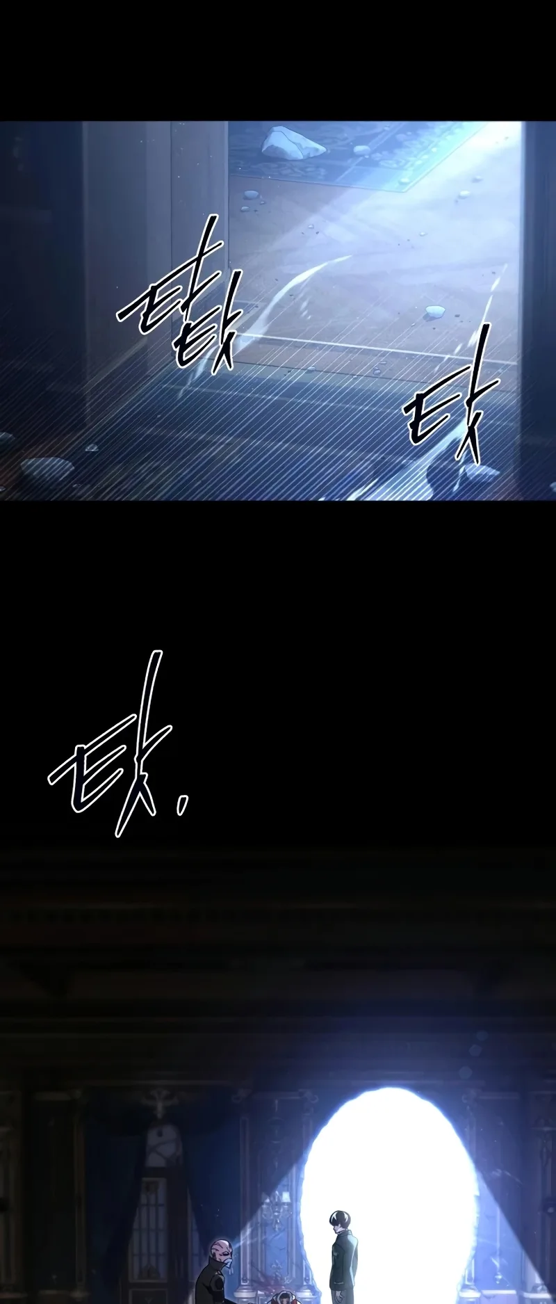I Took Over the Academy With a Single Sashimi Knife الفصل 75 صفحة 2