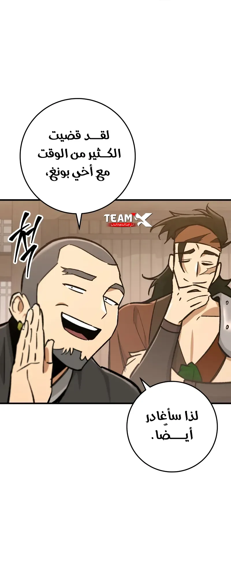 صفحة 7