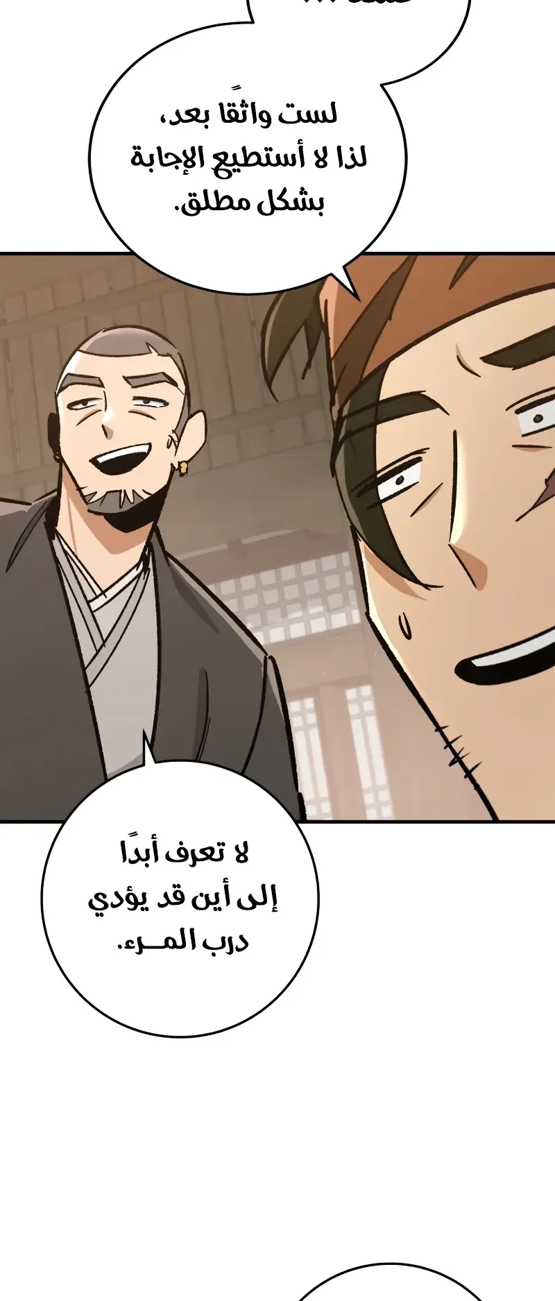 صفحة 9