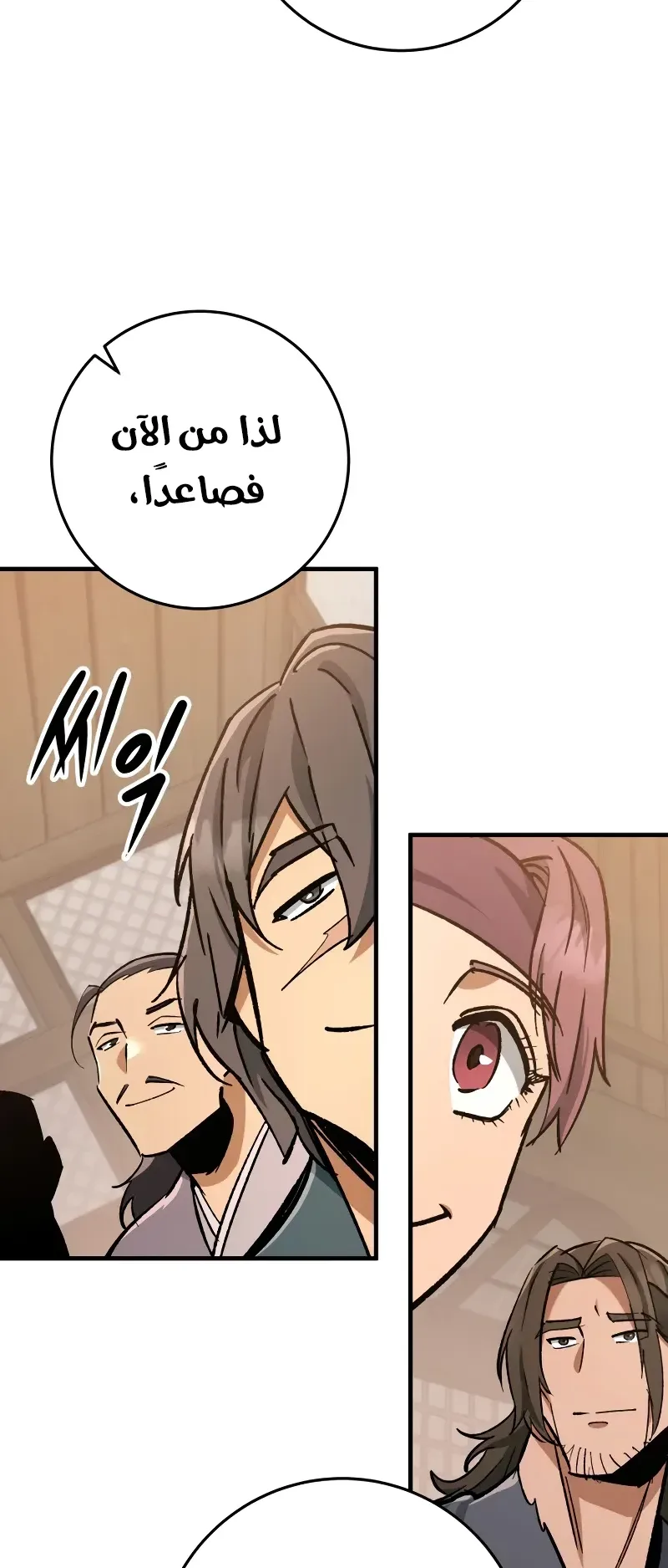 صفحة 11