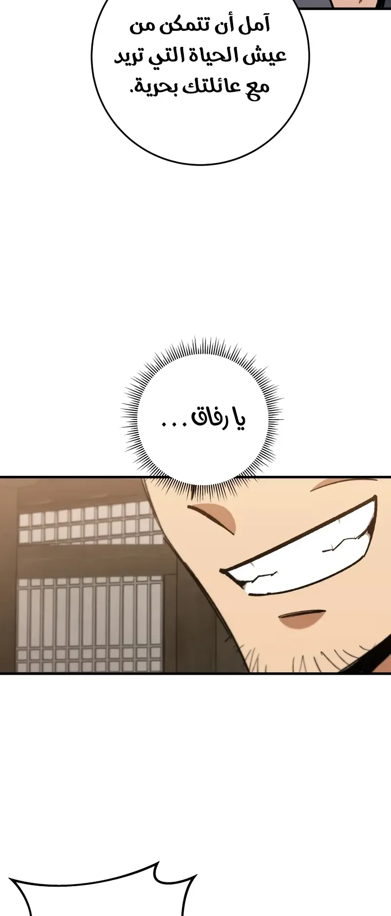 صفحة 12