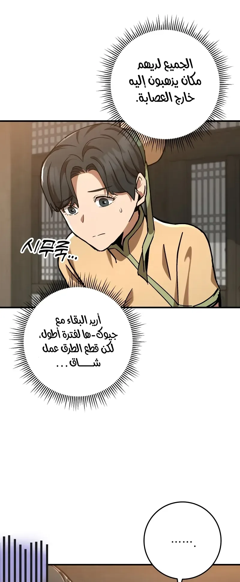 صفحة 18