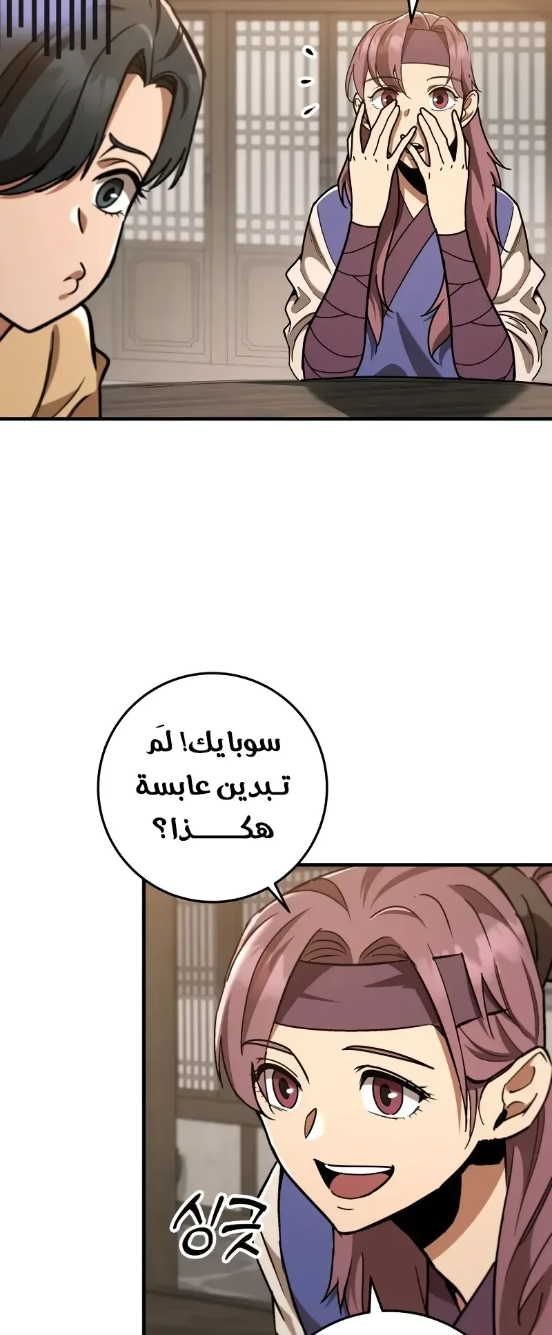 صفحة 19