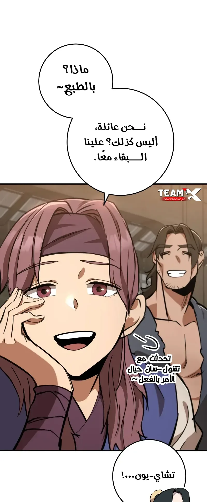 صفحة 21